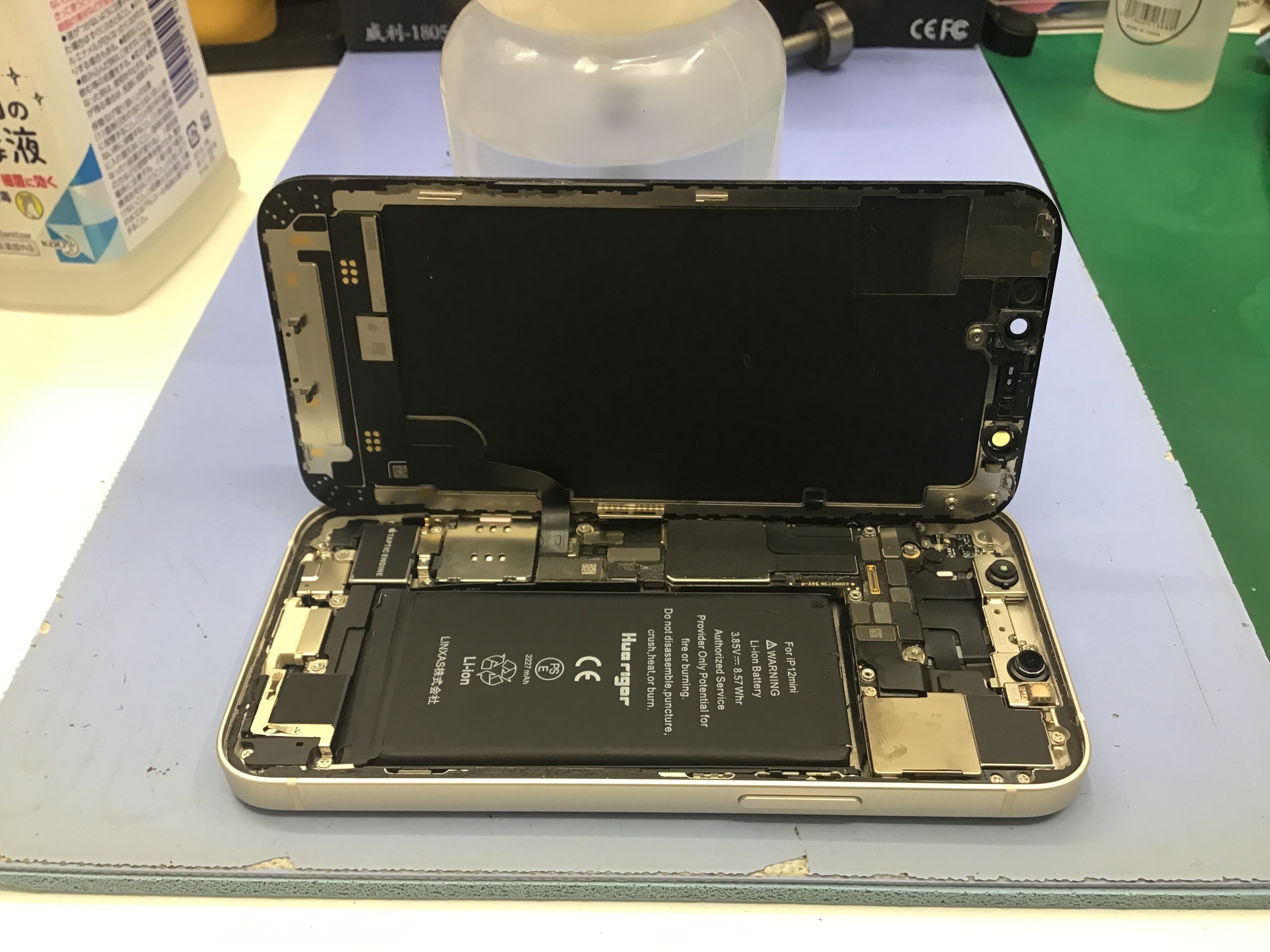 i-phone12miniバッテリー修理　データをそのまま・最短即日修理のスマホ修理工房八王子オクトーレ店にご相談ください！